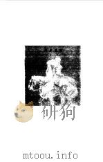 梅里美小说选（1980 PDF版）