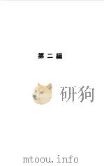 志愿军一日上（1956 PDF版）