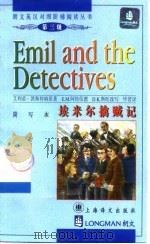埃米尔擒贼记 简写本 1999 PDF电子版封面 7532721671 (德)艾利希·凯斯特纳(Erich Kastner)原著;(