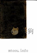 战时国际公法  上下（ PDF版）