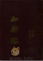 知识报  1、2（1996 PDF版）