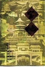 宝地（1983 PDF版）