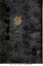 樊川诗集注 1962 PDF电子版封面 10186·18 (唐)杜牧著;(清)冯集梧注