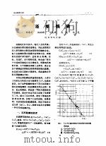 还原脱磷（ PDF版）