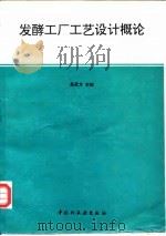 工程塑料应用手册（1986 PDF版）