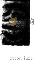 实用重油燃烧 一付一液化石油力ス(LPG) 全面改订·增补 第2版 昭和36年9月25日第1版发行 PDF电子版封面 东京大学教授 国井大藏