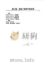 PERRY化学工程手册  第6版  下  第20篇  固体干燥和气固系统（1993 PDF版）