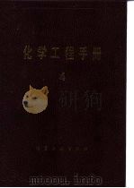薄膜过程（1989 PDF版）