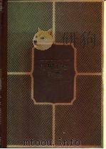 数字计算机控制系统 1982 PDF电子版封面 苏松基