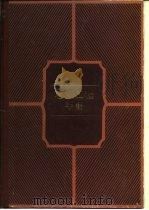 电机工程手册  试用本  第33篇  工矿电机车（1982 PDF版）