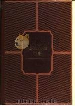 电机工程手册  试用本  第37篇  医用仪器及设备（1982 PDF版）
