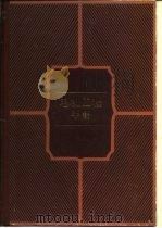 电机工程手册 试用本 第2篇 电工基础 1982 PDF电子版封面 15033·4477 机械工程手册、电机工程手册编辑委员会编