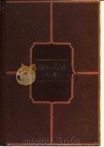 电机工程手册  第7篇  绝缘材料（1982 PDF版）