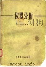 钇铁石榴石谐振子电调滤波器（1972 PDF版）