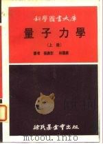 感应加热用可控硅变频器器  译文集（1972 PDF版）