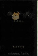 知识论（1983 PDF版）
