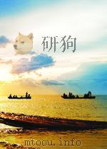 雷达手册 第四分册（ PDF版）
