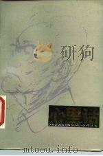 心里话（1986 PDF版）
