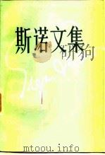 复始之旅  大河彼岸（1984 PDF版）