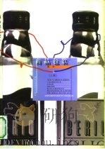 商品包装设计  上（1998 PDF版）