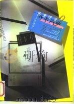 各类活动广告设计（1999 PDF版）