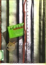 报纸·杂志·电视广告设计  上（1999 PDF版）