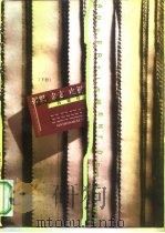 报纸·杂志·电视广告设计  下（1999 PDF版）