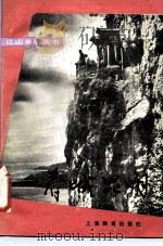 春城昆明（1987 PDF版）
