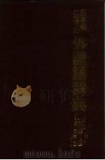 外国语辞典（1983 PDF版）