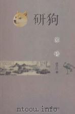 宋诗（1991 PDF版）