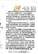 脉冲技术概论（ PDF版）