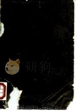 麦氏冷压手册（1956 PDF版）