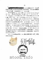 真空技术的计算（ PDF版）