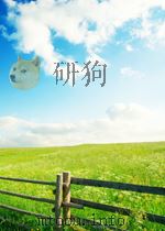 实用量子力学上册（ PDF版）