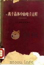 现代武器运筹学导论（1974 PDF版）