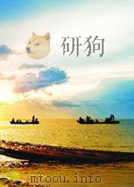 科学技术百科全书 第八卷 有机化学 1982 PDF电子版封面 张英娥