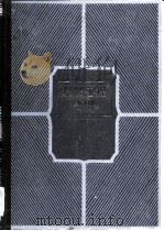 机械工程手册  第12卷  机械产品（二）（1982年08月第1版 PDF版）