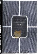 机械工程手册 第10卷 机械制造过程的机械化与自动化（1982 PDF版）
