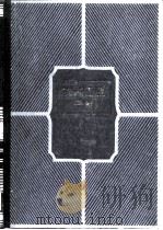 机械工程手册  第3卷  机械工程材料（1982年09月第1版 PDF版）