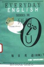 每日英语续集  下（1992 PDF版）