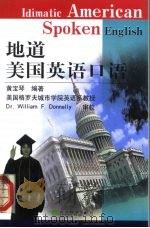 地道美国英语口语（1999 PDF版）