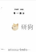 英语习题1700例（1981 PDF版）