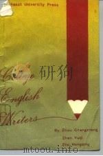 大学英语写作训练（1989 PDF版）