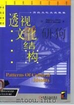 读者的选择  英文版（1994 PDF版）