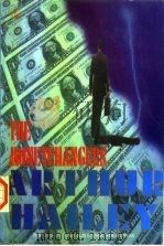 钱商（1998 PDF版）
