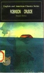 鲁滨孙漂流记（1995 PDF版）