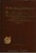 半导体导波光学器件理论及技术 1998 PDF电子版封面 7118018570 赵策洲著