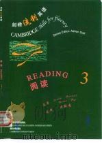剑桥流利英语  阅读  3（1999 PDF版）