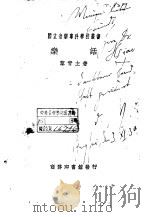 乐话（ PDF版）