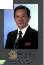 我们的怀念-纪念陈木锡先生逝世一周年（ PDF版）